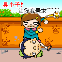 上傳會員：暴力明人
下載次數：825